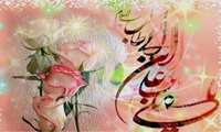 ولادت حضرت علی (ع) و روز پدرمبارک